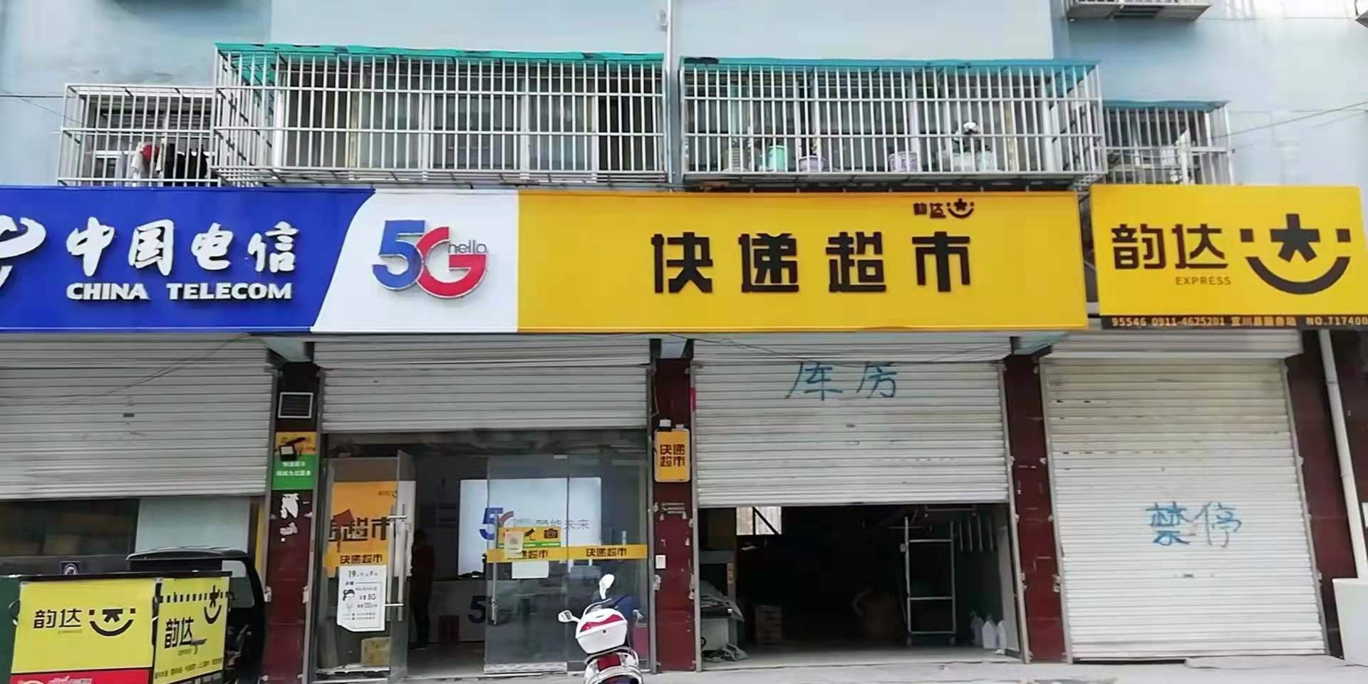 宜川1.jpg