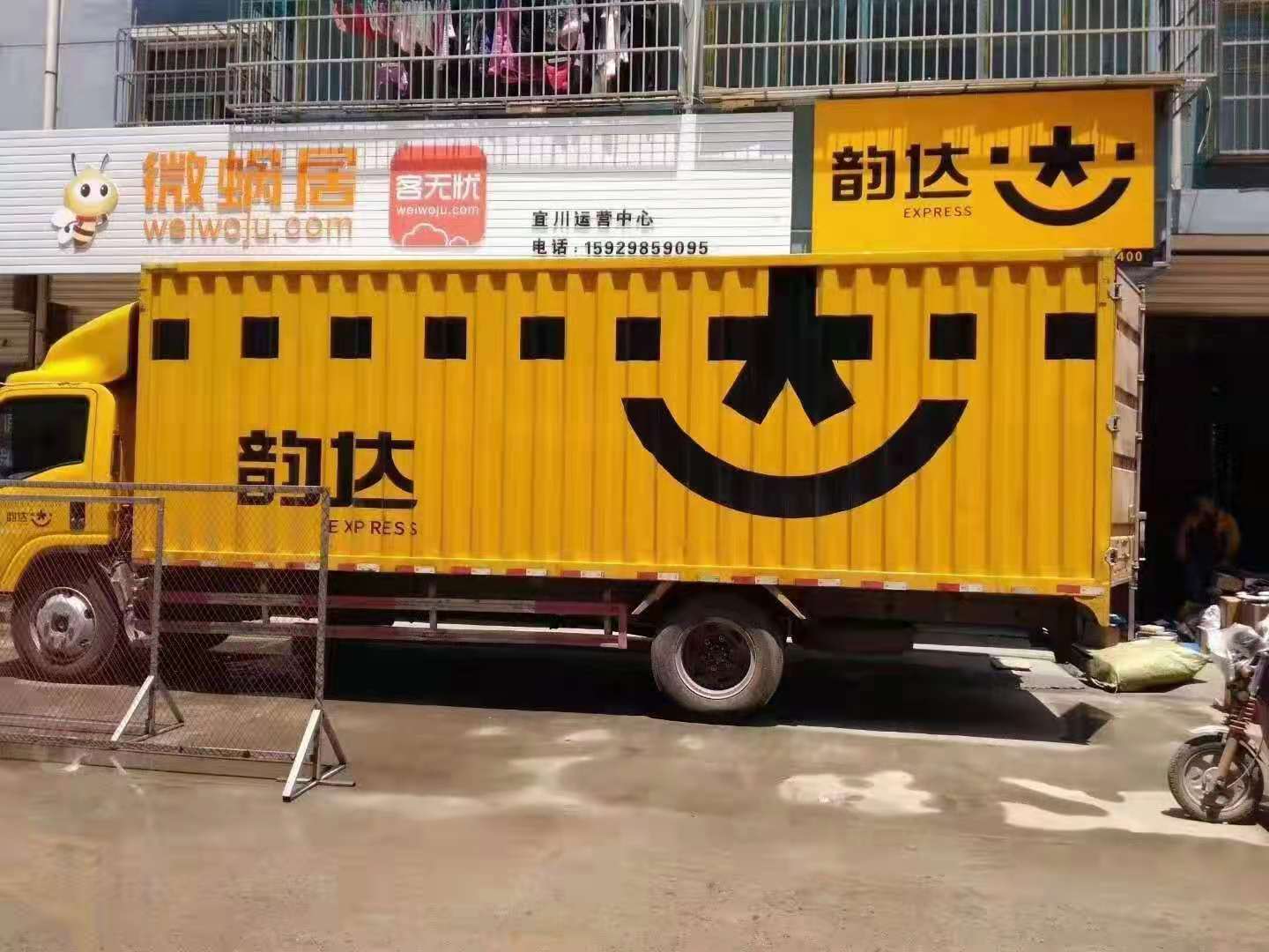 宜川3.jpg
